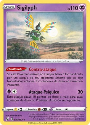 Carta Sigilyph