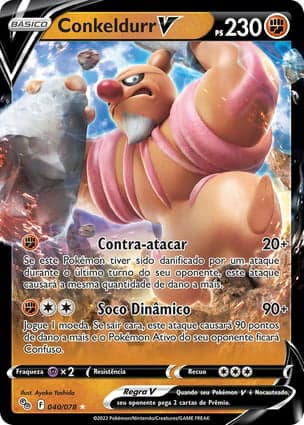 Carta Conkeldurr V