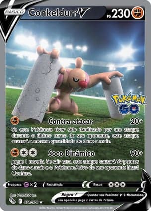 Carta Conkeldurr V