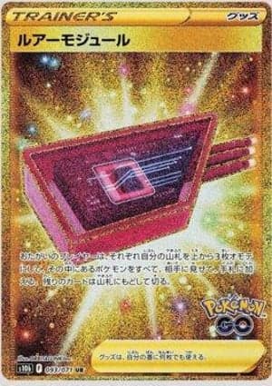 Carta Módulo Atrair Lure Module