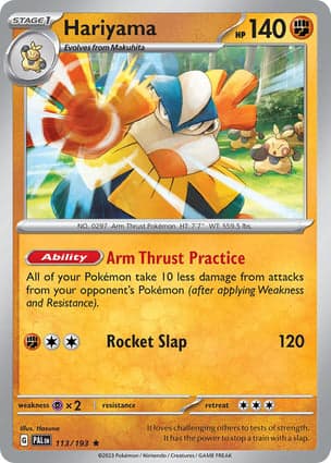 Carta Hariyama