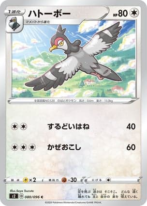 Carta Tranquill