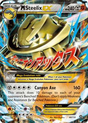 Carta M-Steelix-EX