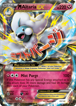 Carta M-Altaria-EX