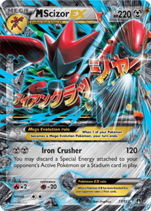 Carta M-Scizor-EX