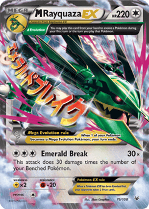 Carta M-Rayquaza-EX