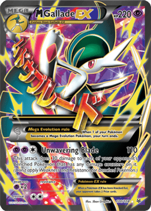 Carta M-Gallade-EX