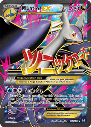 Carta M-Latios-EX
