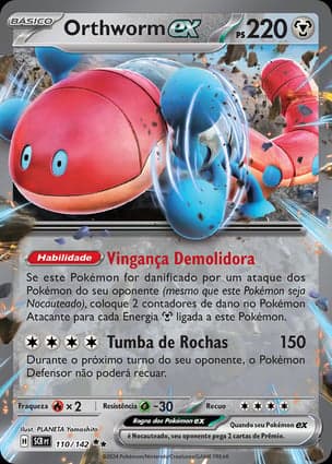Carta Orthworm ex