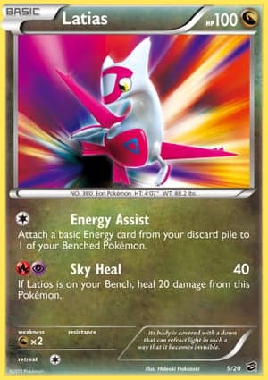 Carta Latias