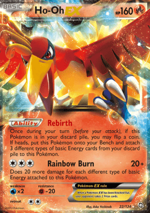 Carta Ho-Oh-EX