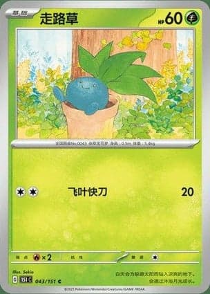 Carta Oddish