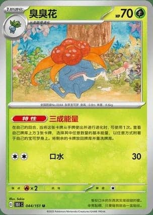 Carta Gloom
