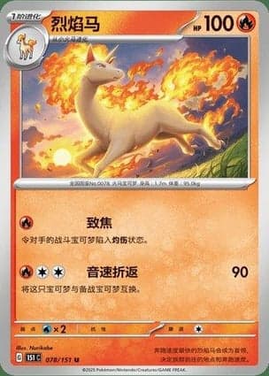 Carta Rapidash