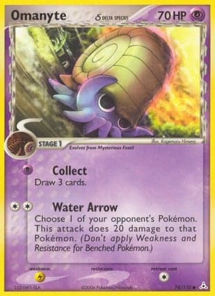 Carta Omanyte